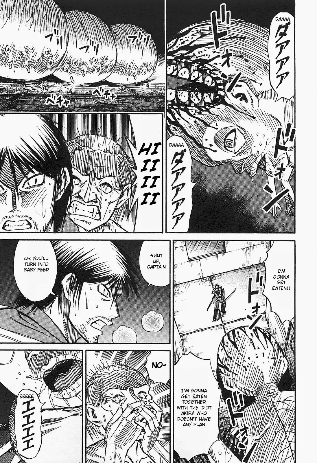 Higanjima - Last 47 Days Chapter 36 1